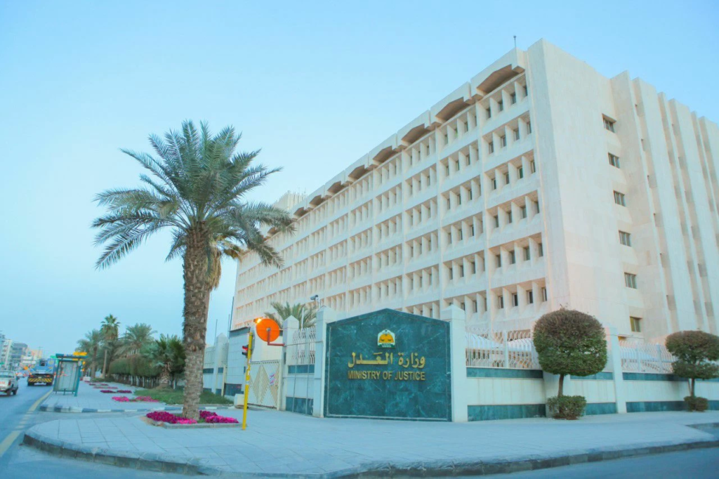 نظام التنفيذ الجديد في السعودية: تقنين المنع من السفر وعقوبات