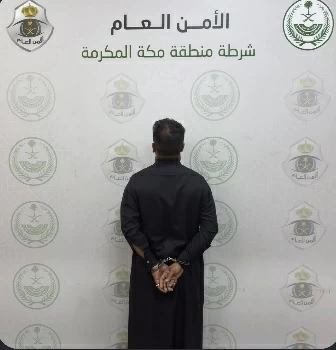 القبض على محتال يقدم خدمات حج وهمية: تحذير من النصب في موسم الحج