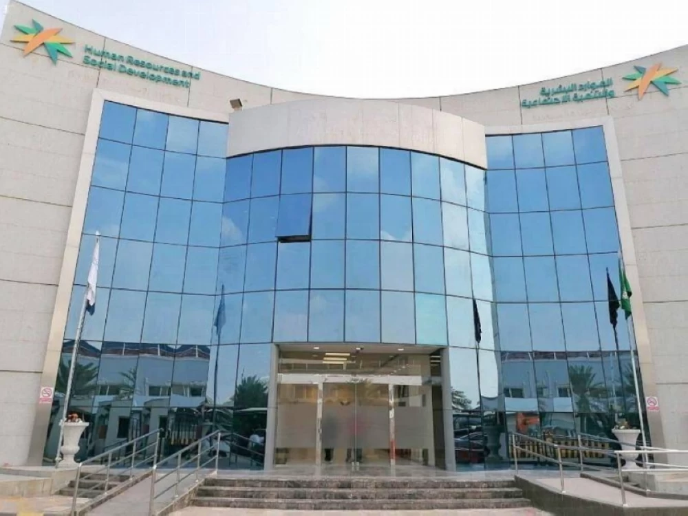 برنامج نطاقات المطور: 340 ألف وظيفة جديدة وتعزيز توطين الوظائف