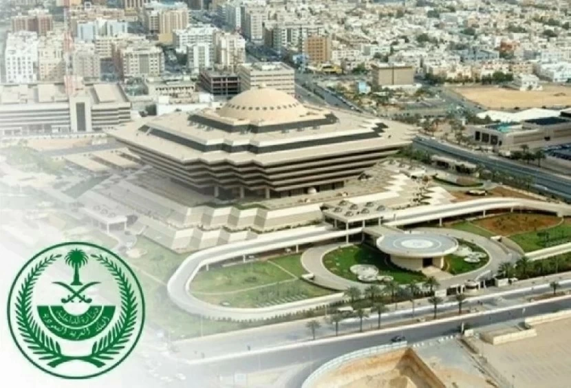 تنفيذ حكم القتل تعزيراً في الرياض: رسالة حازمة ضد مروجي المخدرات