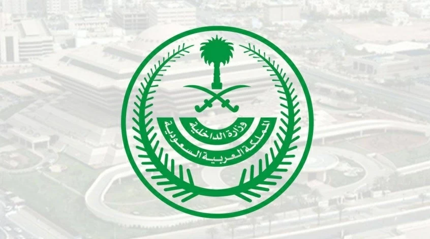 عقوبات الحج بدون تصريح: غرامات وترحيل لمن يخالف الأنظمة