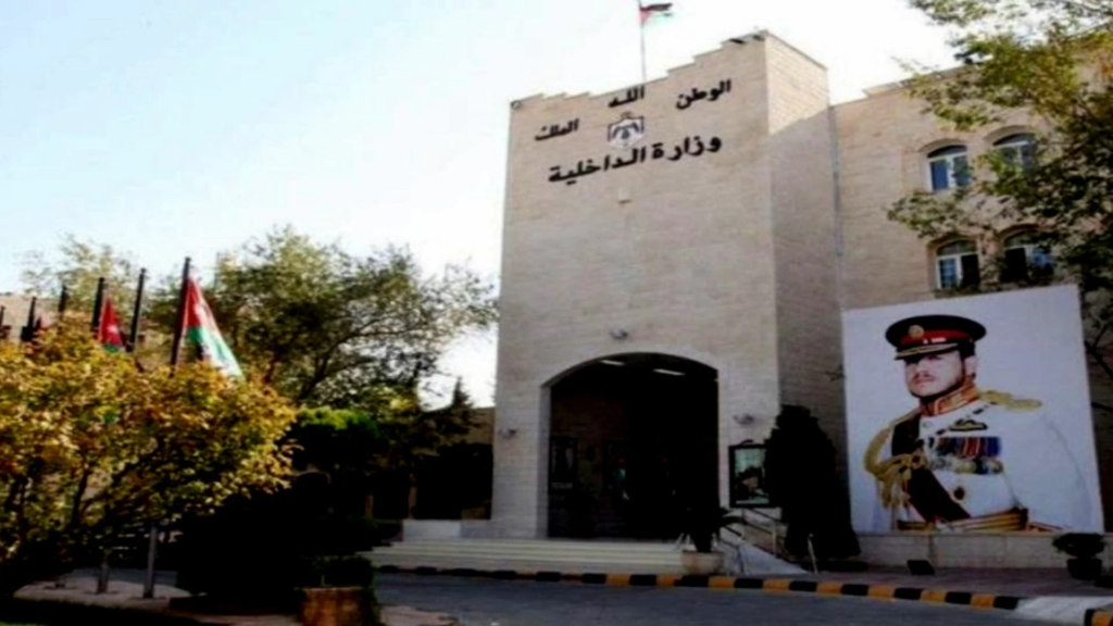 ملاحقة الإخوان المسلمين في الأردن: توقيفات العقبة وتداعياتها