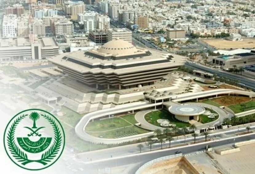 تنفيذ حكم القتل تعزيراً بقاتل والده في مكة المكرمة
