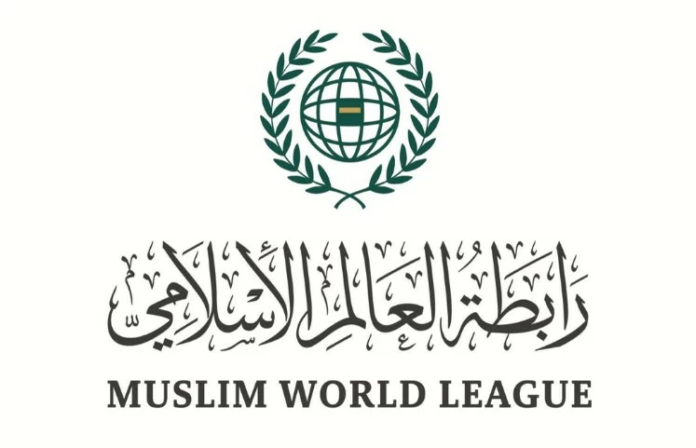 رابطة العالم الإسلامي تدعم البحرين: صون الأمن والاستقرار
