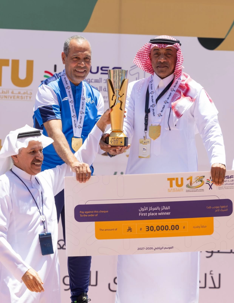 جامعة الإمام عبدالرحمن بن فيصل بطلة بطولة قوى الجامعات السعودية 2023