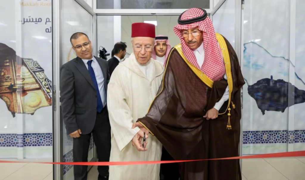 مبادرة طريق مكة: السعودية تدشن منفذها الثاني بالمغرب لخدمة الحجاج