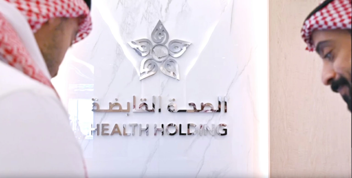الصحة القابضة تصرف مكافآت انتقال الموظفين ضمن رؤية 2030