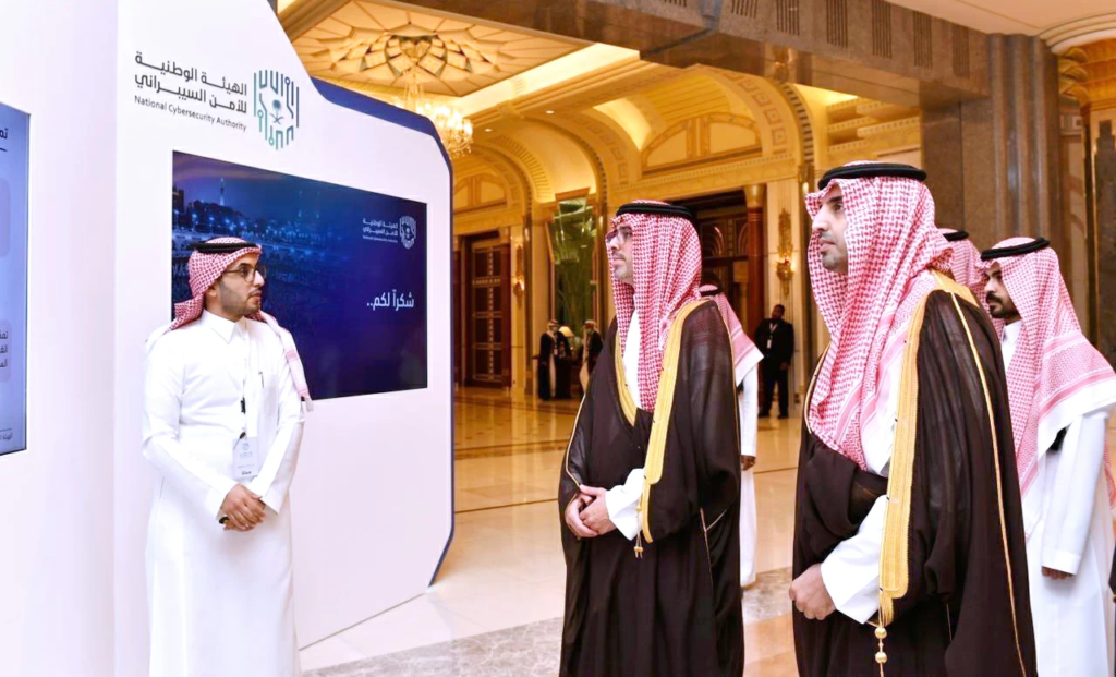 الأمن السيبراني لموسم حج 1447: جاهزية رقمية لخدمة الحجاج