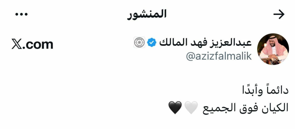 أزمة حمدالله والشباب: إيقاف اللاعب ورد المالك بآية قرآنية