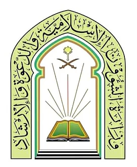 توعية الحجاج بمسجد قباء: دورة 