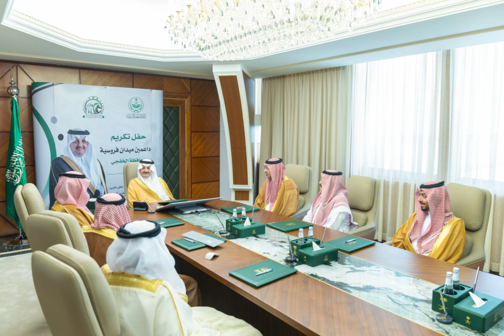 أمير الشرقية يكرم الداعمين لموسم ميدان الفروسية بالخفجي