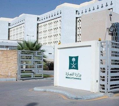 الغرامات الفورية لإيداع القوائم المالية في السعودية: تعزيز الشفافية