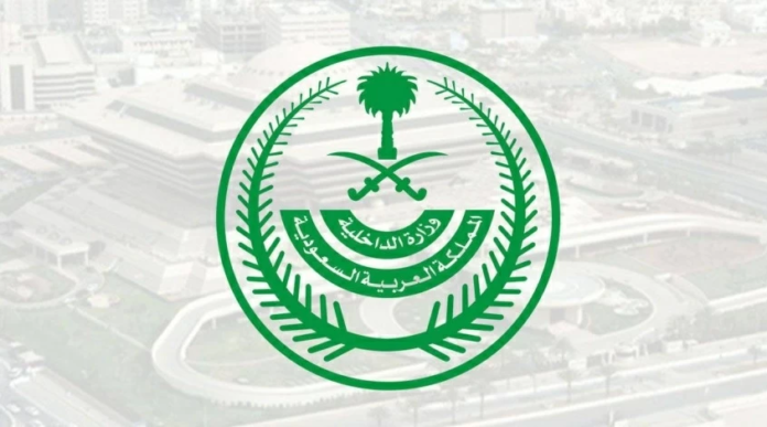 الداخلية تشدد: غرامات وسجن لمخالفي نقل الحجاج بلا تصريح
