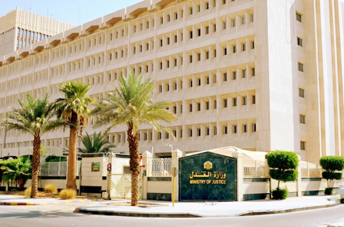 وزارة العدل: تعزيز الامتثال لمكافحة غسل الأموال للمحامين والموثقين