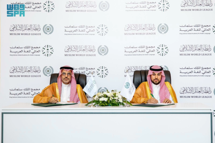 مجمع الملك سلمان ورابطة العالم الإسلامي: تعزيز حضور اللغة العربية عالمياً