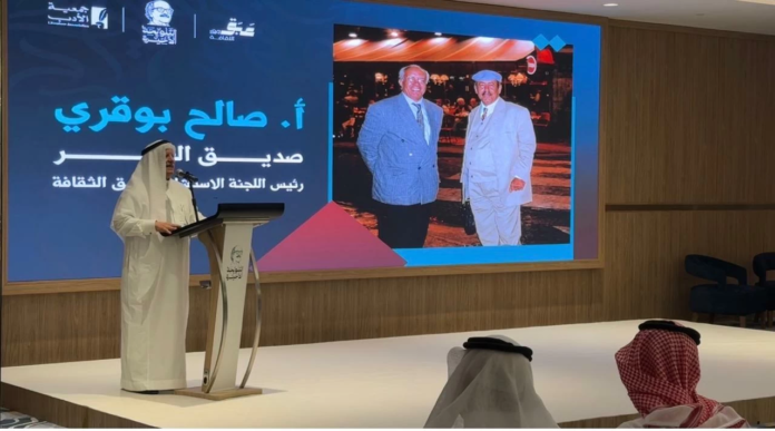 جائزة الدكتور سعيد السريحي: تكريم إرث النقد الأدبي بجدة