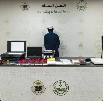 القبض على ناشر إعلانات الحج الوهمية بمكة | تفاصيل