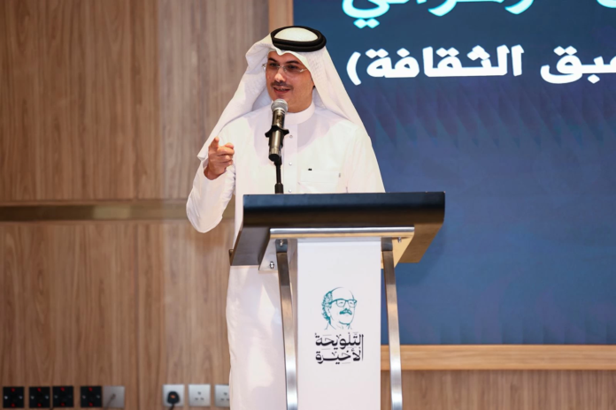 جائزة سعيد السريحي: تخليد أثر سعيد السريحي الثقافي وتنشيط النقد الأدبي