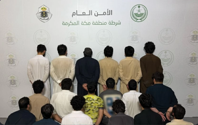 القبض على مزوري وثائق الحج بمكة: حماية لضيوف الرحمن