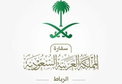 إدانة السعودية لهجوم السمارة: موقف حازم ضد الإرهاب وتضامن مع المغرب