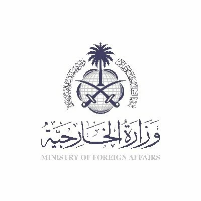 دعم السعودية للبحرين: المملكة تؤكد وقوفها ضد التحديات الأمنية