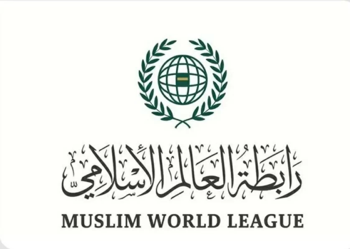 دعم رابطة العالم الإسلامي للبحرين: تأكيد على حماية الأمن والاستقرار