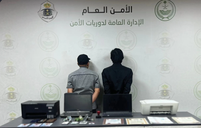 القبض على مروجي إعلانات الحج الوهمية في مكة | تحذير هام