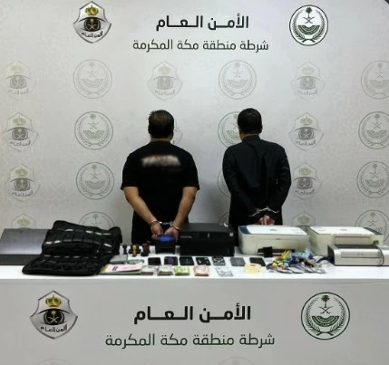 مكافحة احتيال الحج في مكة: القبض على محتالين بخدمات وهمية