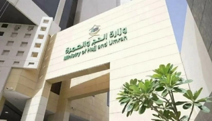 تأهيل وكلاء العمرة 1448: نسك مسار يفتح باب التعاقدات النهائية