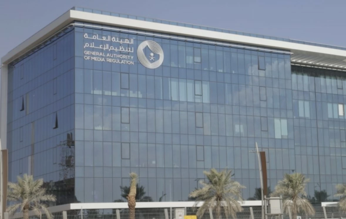 الهيئة العامة لتنظيم الإعلام: إجراءات حاسمة ضد مخالفات تنظيم الإعلام