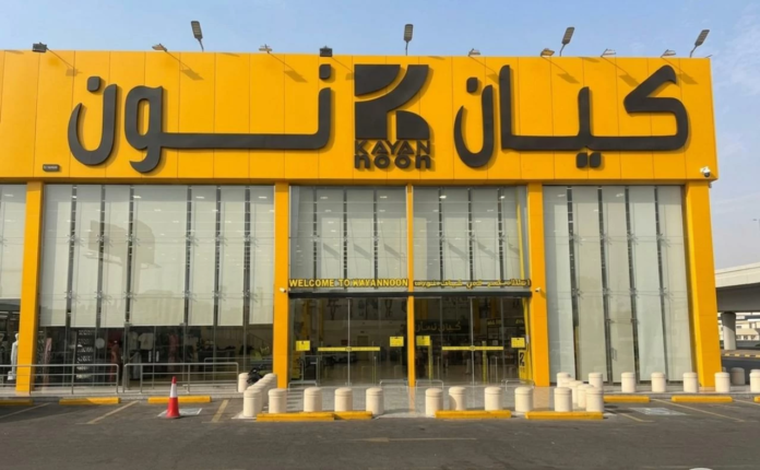 توسع كيان نون: 13 فرعاً جديداً يعزز تجربة التسوق في السعودية