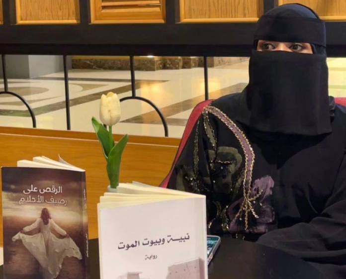 سعاد عسيري: وعي المرأة في مواجهة سردية المجتمع الأدبية