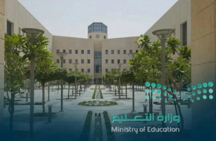 التقاعد المبكر في التعليم: شروط، ضوابط، وموعد التقديم