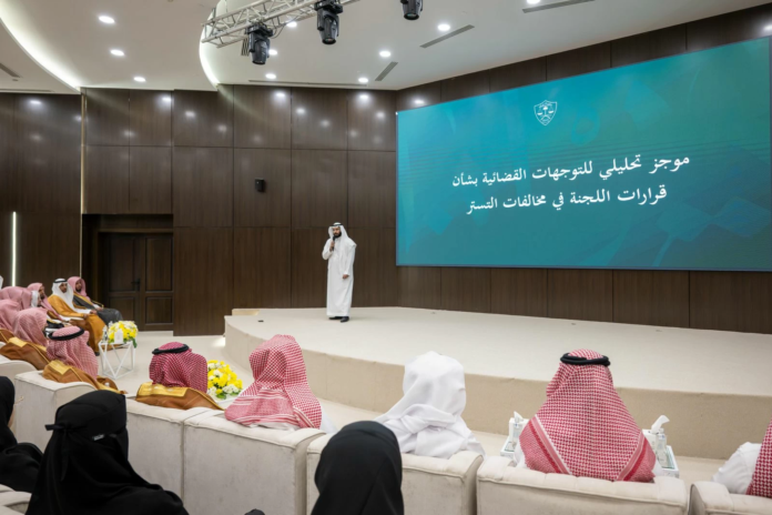 مخالفات التستر التجاري: تنسيق قضائي وتجاري لتعزيز الرقابة