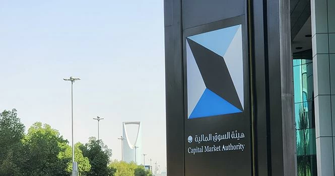 السوق المالية: إدانة 15 مخالفاً وغرامات بـ22.7 مليون ريال