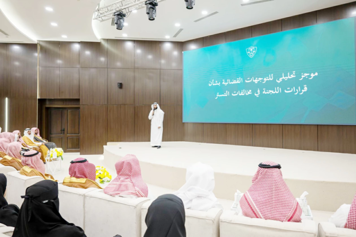 ديوان المظالم والتجارة: خطوات حاسمة ضد مخالفات التستر