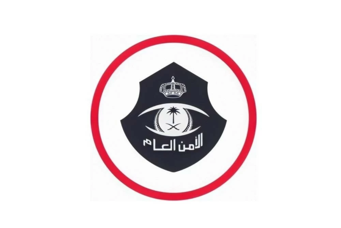 غرامة الحج دون تصريح: 20 ألف ريال وترحيل للمخالفين