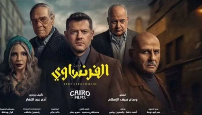 حفظ شكوى مسلسل قانون الفرنساوي: انتصار لحرية الإبداع بمصر