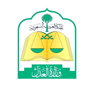 تحري رؤية هلال ذي الحجة الأحد | دعوة من المحكمة العليا