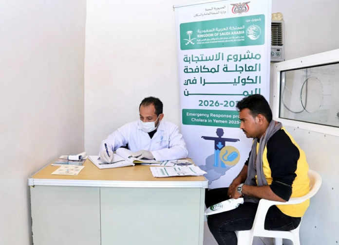 جهود مكافحة الكوليرا في اليمن: نجاحات مركز الملك سلمان
