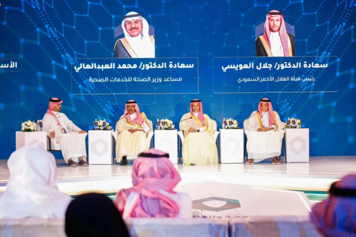 منتدى الصحة والأمن في الحج 2024: تعزيز سلامة ضيوف الرحمن
