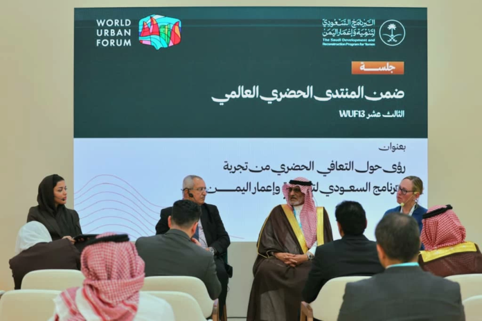 السعودية تعرض 287 مشروعاً حيوياً لتعزيز الاستقرار في اليمن