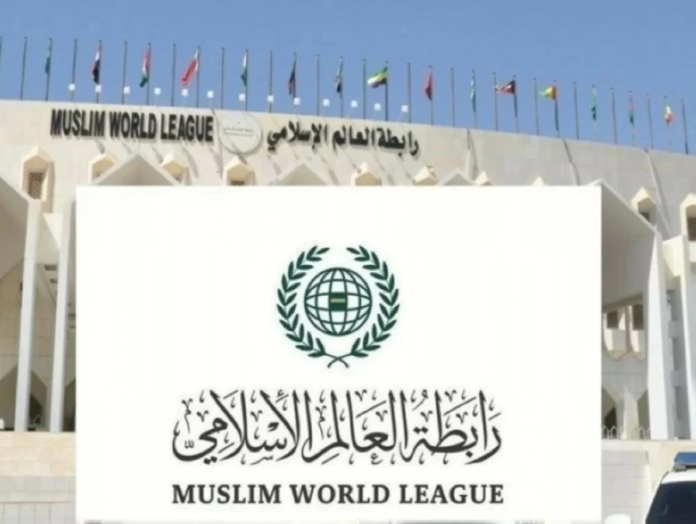 إدانة الهجوم على مركز سان دييغو الإسلامي من رابطة العالم الإسلامي