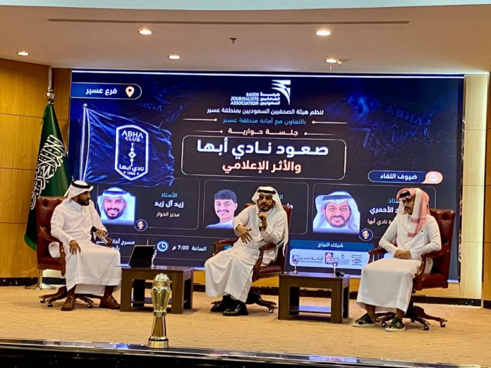صعود أبها: كواليس العودة لدوري روشن وتأثير الإعلام