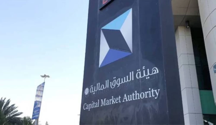 إدانة مسؤولي السعودي الألماني | غرامات 18 مليون ريال