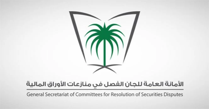 تعويض متضرري السعودي الألماني: تفاصيل إدانة 11 مسؤولاً