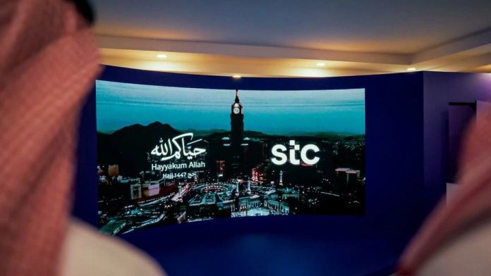 خدمات stc التقنية للحج: ابتكارات رقمية لتجربة استثنائية