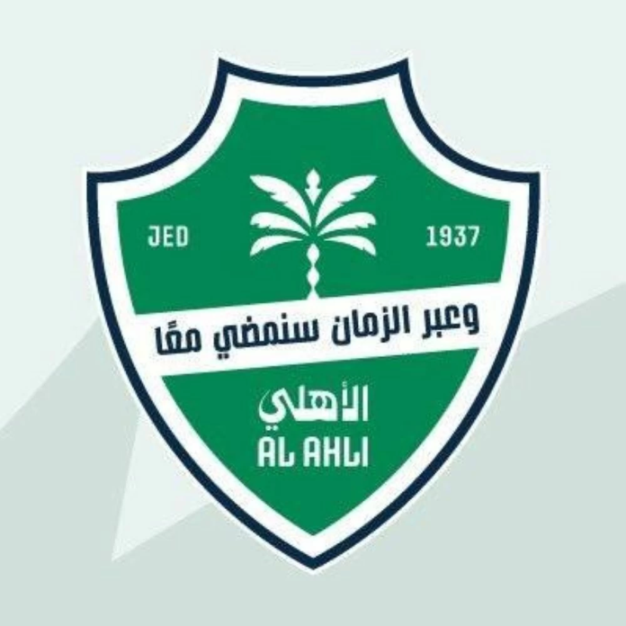 إلغاء ألعاب الأهلي: قرار تاريخي محتمل يركز على كرة القدم