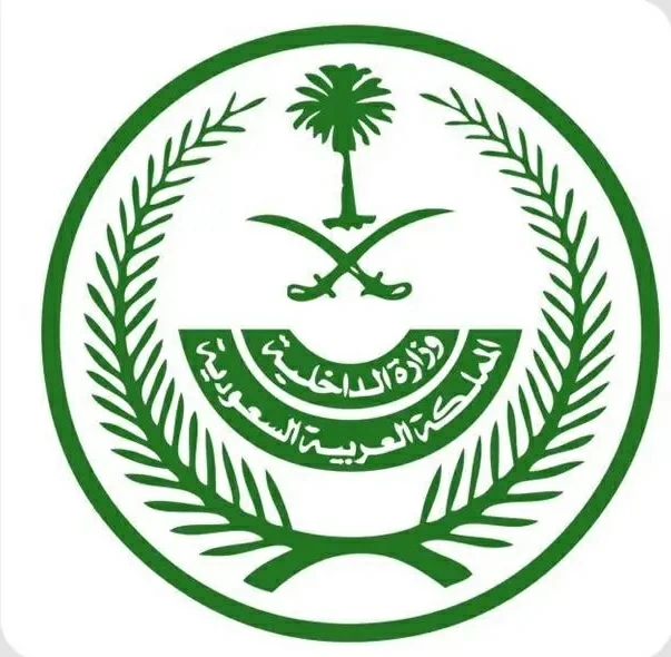 قرارات صارمة ضد مخالفين لأنظمة الحج في مكة لعام 1445