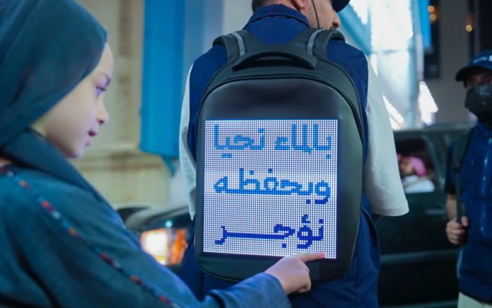 ترشيد المياه للحجاج: مبادرة 
